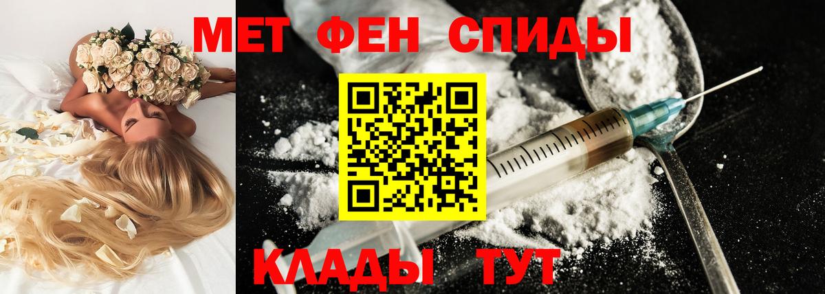 Зеленокумск  АМФЕТАМИН  Вход с VPN  Amphetamine Розовый  АМФЕТАМИН 