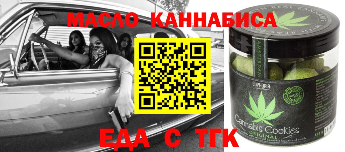 Зеленокумск  Canna-Cookies марихуана  Вход с VPN 