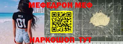 мдма Лесосибирск