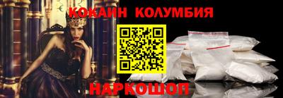 мдма Лесосибирск