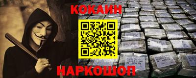 МДМА Ливны