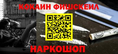 2c-b Ликино-Дулёво
