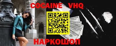 2c-b Ликино-Дулёво
