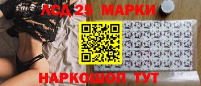 МДМА Ливны