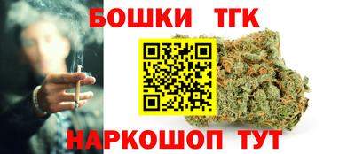2c-b Ликино-Дулёво