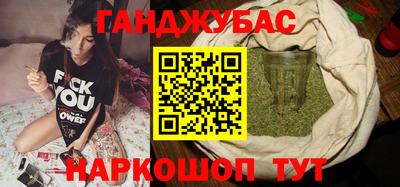 МДМА Ливны