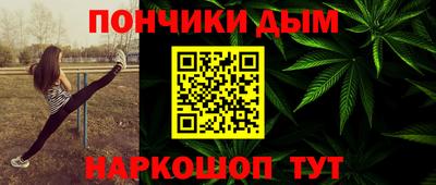 МДМА Ливны