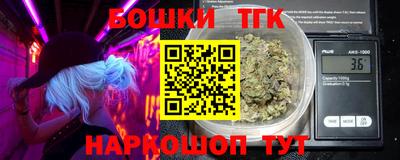2c-b Ликино-Дулёво