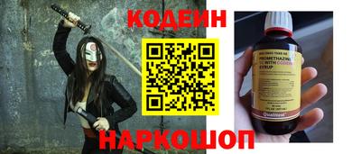 МДМА Ливны