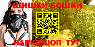 2c-b Ликино-Дулёво