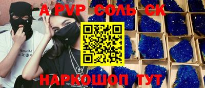 2c-b Ликино-Дулёво