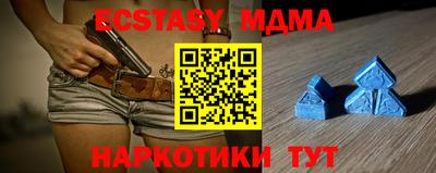 МДМА Ливны