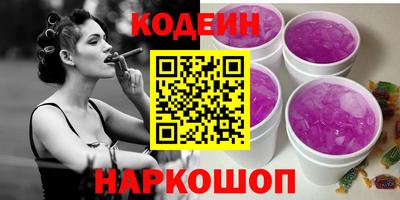 мдма Лесосибирск