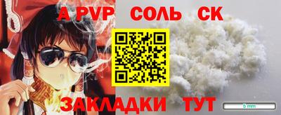 мдма Лесосибирск
