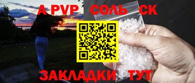 МДМА Ливны