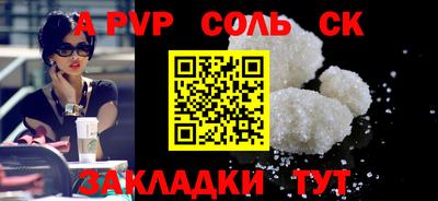 мдма Лесосибирск