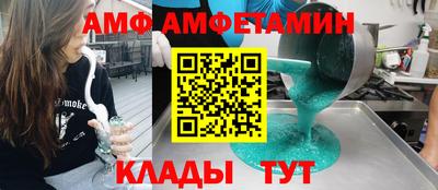 2c-b Ликино-Дулёво
