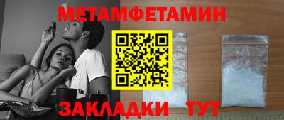 мдма Лесосибирск