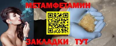 мдма Лесосибирск