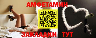 2c-b Ликино-Дулёво