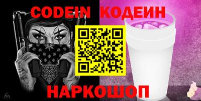 МДМА Ливны