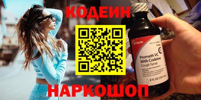 МДМА Ливны