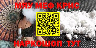 мдма Лесосибирск