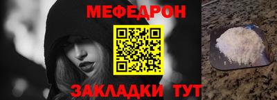 2c-b Ликино-Дулёво