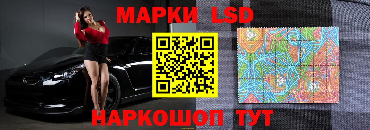 LSD-25 экстази ecstasy Зеленокумск