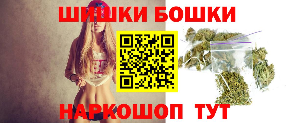 Марихуана гибрид Зеленокумск