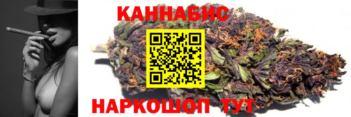 Зеленокумск  Канабис индика  Шишки марихуана индика  Вход с VPN  Шишки марихуана конопля 